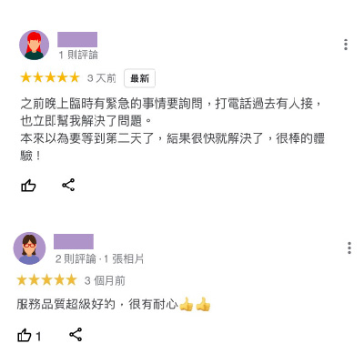 李馨怡記帳士事務所-客戶好評-P1-工商登記 | 記帳報稅 | 稅務諮詢